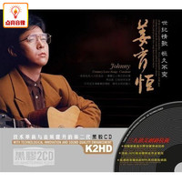 正版音乐 黑胶CD 姜育恒:老情歌(黑胶2CD)_250x250.jpg