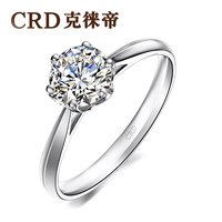 CRD/克徕帝40分钻戒18K金钻石结婚钻戒克拉传承六爪G0040_250x250.jpg
