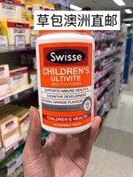 澳洲直邮 正品代购Swisse儿童复合维生素多维矿物质咀嚼片120片_250x250.jpg