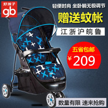 好孩子小龙哈彼三轮婴儿手推车超轻便携避震可坐躺宝宝推车LC200S