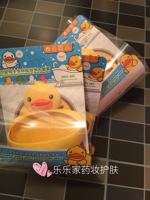 创意居家可爱小鸭子肥皂盒 强力吸盘 可搭配马奶皂_250x250.jpg