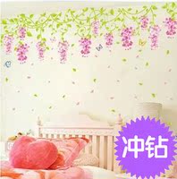 PVC自粘墙贴花卉组合地脚线墙贴创意墙贴卧室墙壁纸_250x250.jpg