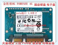 金胜维kingspeck 8G  FORESEE 4G 电子盘 SATA 固态硬盘 SSD_250x250.jpg