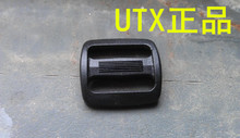 UTX 多耐福 日字扣 固定调节扣 背包扣具  20mm