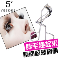 专柜VEEDEE5度正品 卷翘睫毛夹神器 持久大眼彩妆工具 自然 包邮_250x250.jpg
