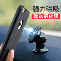 iphone6手机壳苹果6s plus防摔保护套全包 带车载磁铁吸 新款_250x250.jpg