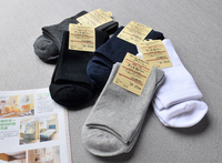 出口日本 四季可用 简洁大气 中筒纯色棉混纺针织袜子中性款 0.04_250x250.jpg