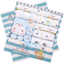 纯棉婴儿礼盒0-1岁男女宝宝衣服用品新生儿礼盒服装满月用品送礼