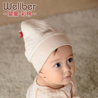 威尔贝鲁 婴幼儿宝宝帽子 新生儿童保暖帽子男女 秋冬款 0-6个月_250x250.jpg
