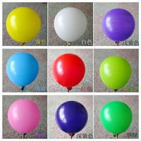 仿美亚光2.2g加厚气球批发婚房婚庆布置求婚道具派对气球批发免邮_250x250.jpg