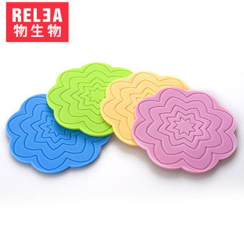 RELEA/物生物 硅胶防滑垫 茶壶茶具隔热垫 四色杯垫