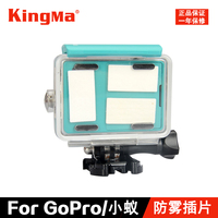 劲码防雾插片12片 适用Gopro Hero4/3+配件小蚁运动相机去除雾气_250x250.jpg