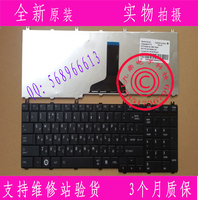东芝 C650 L650D L660 L655 L650 C655 C660E L750 L755 RU键盘_250x250.jpg