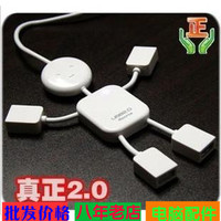 笔记本电脑 usb hub集线器USB分线器 机器人形HUB一拖四 线长30CM_250x250.jpg