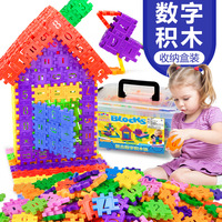 【北国e家】儿童益智积木拼装玩具几何形状认知智力数字积木块_250x250.jpg