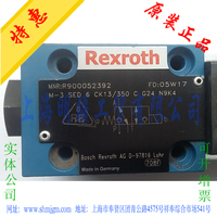 R900052392 原装正品 Rexroth液压阀 M-3 SED 6 CK 13/350 C G 24_250x250.jpg