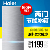 Haier/海尔 BCD-160TMPQ 160升 两门 冷藏冷冻 家用 节能 电冰箱_250x250.jpg