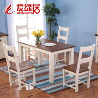 爱绿居全实木餐桌1.4餐椅组合 地中海风格白橡餐椅1.2米小饭桌子_250x250.jpg