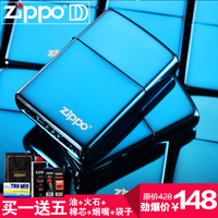 zippo打火机zippo正版 限量男超薄经典蓝冰标志20446ZL正品旗舰店_250x250.jpg