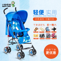 小龙哈彼婴儿推车可坐可躺儿童伞车轻便宝宝折叠手推车LD399H/Q_250x250.jpg