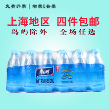 康师傅矿物质水350ml*24瓶 饮用矿泉水整箱批发　上海满五件包邮