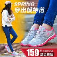 361女鞋运动鞋夏季新款361度跑步鞋透气网面正品轻便休闲鞋旅游鞋_250x250.jpg