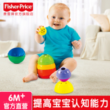 美国费雪 婴幼儿层叠彩虹杯碗 儿童叠叠乐 宝宝益智玩具K7166礼物