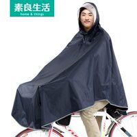 素良生活成人单人骑行男女士自行车电动车雨衣摩托电瓶车加厚雨披_250x250.jpg