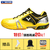 Victor威克多胜利 SH-P9100 专业羽毛球鞋 运动鞋 稳定类战靴_250x250.jpg