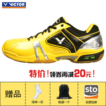 Victor威克多胜利 SH-P9100 专业羽毛球鞋 运动鞋 稳定类战靴