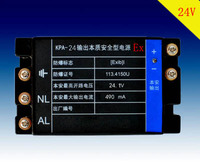 KPA系列输出本质安全型电源防爆电源防爆标志矿用本安型电源24V_250x250.jpg
