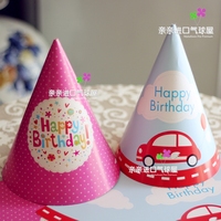派对聚会头饰装扮用品 宝宝儿童卡通生日派对帽子 韩版气球生日帽_250x250.jpg