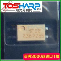 TLP285 贴片光耦合器 TLP285GB 东芝原装正品 晶体管输出光耦_250x250.jpg
