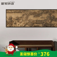 新中式现代东南亚装饰画客厅有框画书房挂画玄关壁画 清明上河图_250x250.jpg