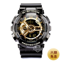 正品卡西欧g-shock手表casio运动防水防震防磁男表GA-110GB-1A_250x250.jpg