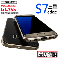 三星S7edge手机壳S7edge金属边框钢化玻璃后盖G9350保护套奢华 潮_250x250.jpg
