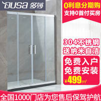 多莎304不锈钢淋浴房一字形简易沐浴房间隔断移门浴室屏风可定制_250x250.jpg