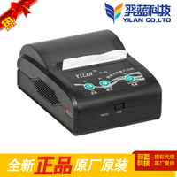 羿蓝K20热敏便携式蓝牙超市收银票据打印机无线POS无缝对接PDA_250x250.jpg