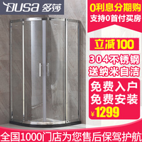 多莎304不锈钢弧扇形整体淋浴房钢化玻璃移门沐卫浴室冲凉间隔断_250x250.jpg
