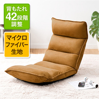 日本山业SNAWA懒人沙发折叠懒人椅子休闲椅 单人椅靠背椅可躺_250x250.jpg