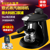 Eupa/灿坤 TSK-1822A意式咖啡机家用半自动小型迷你蒸汽式打奶泡_250x250.jpg