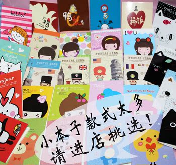 韩国文具小本子 可爱卡通小猫咪学生笔记本迷你小记事本特价批发