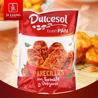 2月新货西班牙进口零食都瑟Dulcesol番茄味面包干160g饱腹促销_250x250.jpg
