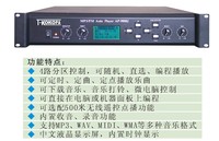 T-KOKOPA万声达 AP-9808J5 MP3、FM定时播放器 音源定时控制器_250x250.jpg
