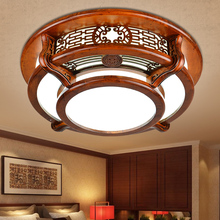 圣菱仿古中式灯雕刻实木圆形中式灯具卧室灯中式客厅灯led吸顶灯