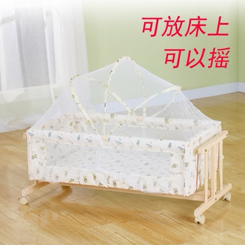 便携式婴儿摇篮床实木无漆欧式摇摇床小孩儿童bb床上床宝宝床中床