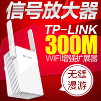 TP-LINK WIFI信号放大器中继器300M无线路由AP增强扩展TL-WA832RE_250x250.jpg