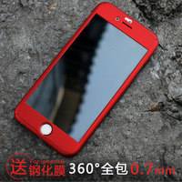 iphone6s手机壳全包磨砂壳苹果6plus全方位保护套5.5超薄防摔硬壳_250x250.jpg