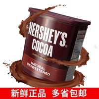 美国进口好时纯可可粉652g大罐coco粉热巧克力冲饮粉咖啡蛋糕烘焙_250x250.jpg