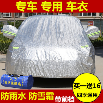五菱宏光S专用面包车衣S1车罩七/7座MPV加厚防晒防雨遮阳汽车外套